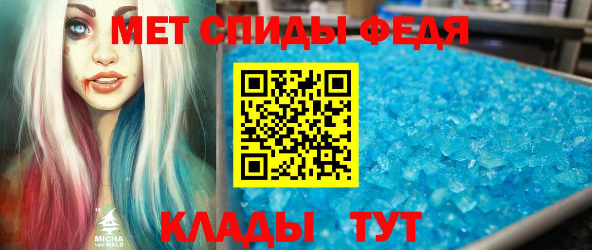 Сокол  Амфетамин  Вход с VPN  Амфетамин Premium 