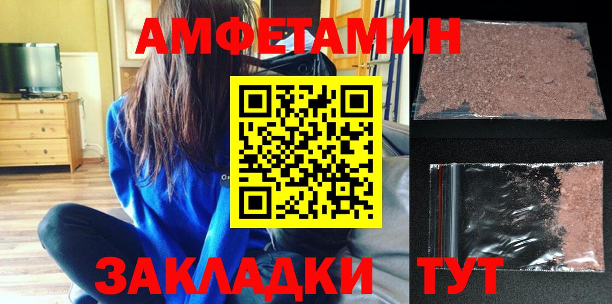 АМФЕТАМИН 97% Сокол