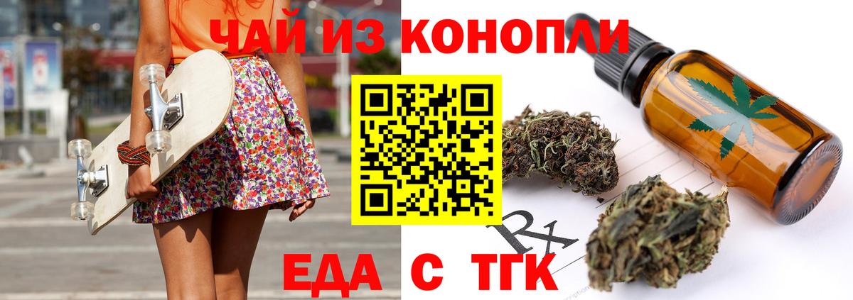 Canna-Cookies конопля  Вход с VPN  Сокол 