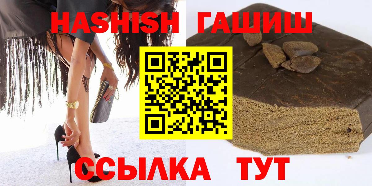 Галлюциногенные грибы Сокол