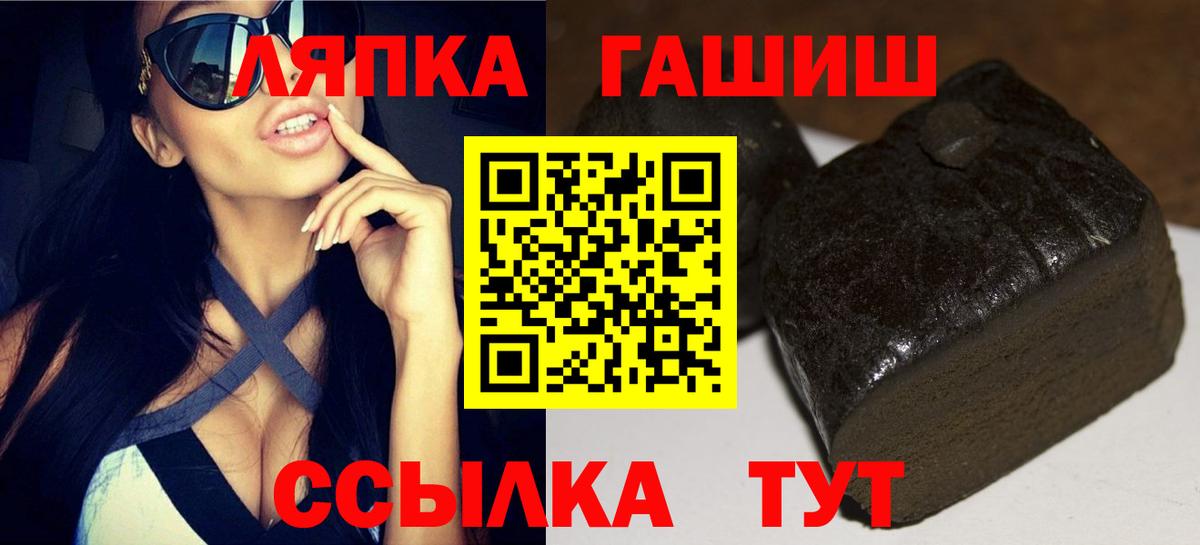 ГАШИШ Изолятор  Вход с VPN  Гашиш  Сокол  Гашиш Изолятор 