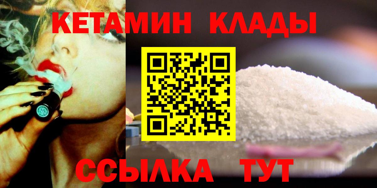 Сокол  мега зеркало  КЕТАМИН ketamine  Вход с VPN  КЕТАМИН ketamine 