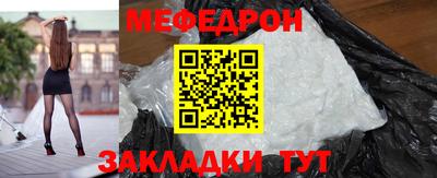 соль курить ск Партизанск