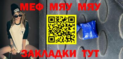 альфа пвп VHQ Пенза
