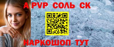 кокс Первоуральск