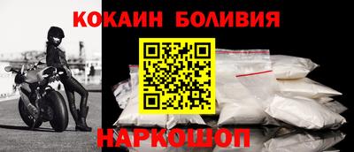 кокс Первоуральск