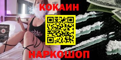 кокс Первоуральск