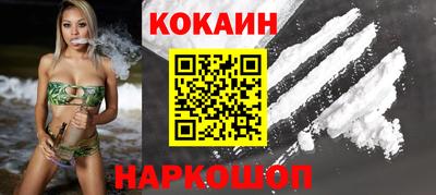 кокс Первоуральск