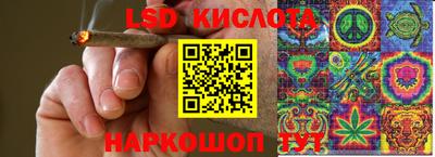 соль курить ск Партизанск