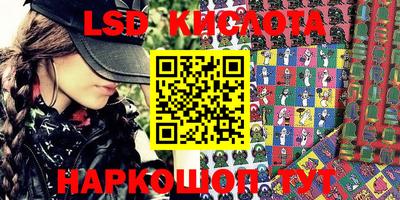 соль курить ск Партизанск