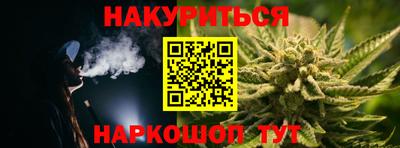 соль курить ск Партизанск