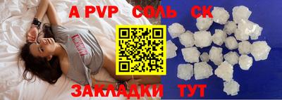альфа пвп VHQ Пенза