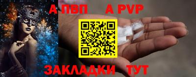 альфа пвп VHQ Пенза