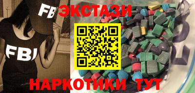 соль курить ск Партизанск