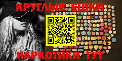 альфа пвп VHQ Пенза