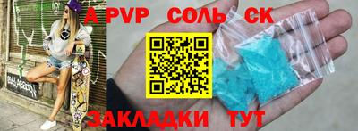 кокс Первоуральск