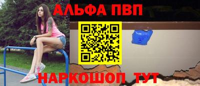 эйфоретик Пыть-Ях