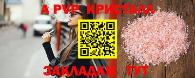 кокс Первоуральск