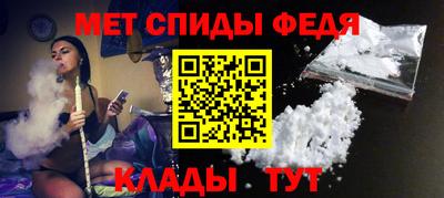 соль курить ск Партизанск