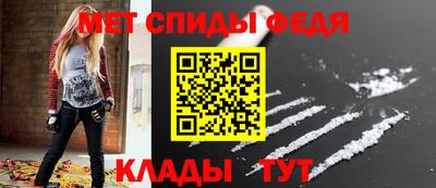 соль курить ск Партизанск