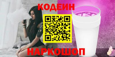 соль курить ск Партизанск
