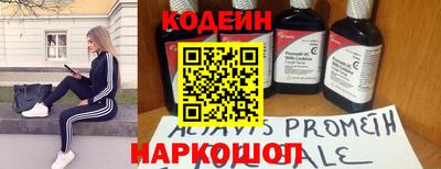 соль курить ск Партизанск