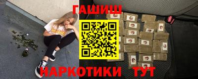 альфа пвп VHQ Пенза