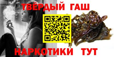 соль курить ск Партизанск