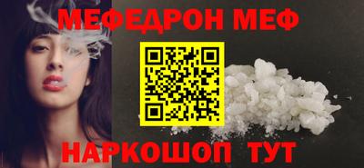 соль курить ск Партизанск