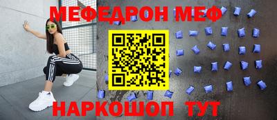 кокс Первоуральск