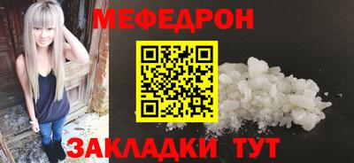 соль курить ск Партизанск