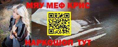 соль курить ск Партизанск