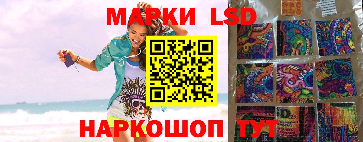 LSD-25  Вход с VPN  МДМА  Конопля  КОКАИН  НБОМе  Мефедрон   ГАШИШ  Сокол  ЭКСТАЗИ  ГАШ 