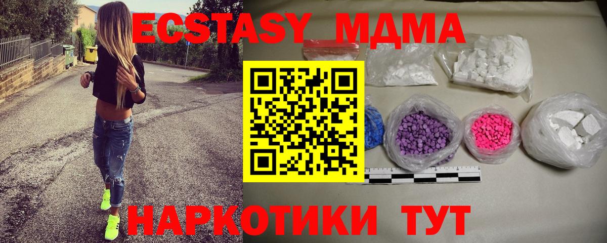 Сокол  МДМА  Вход с VPN  МДМА молли  MDMA VHQ 