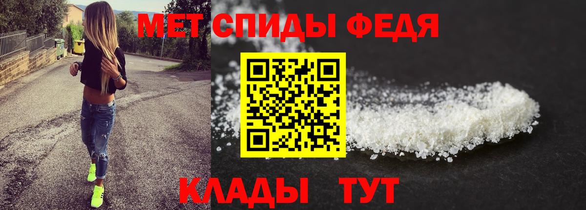 Сокол  Первитин  Вход с VPN  Первитин винт 