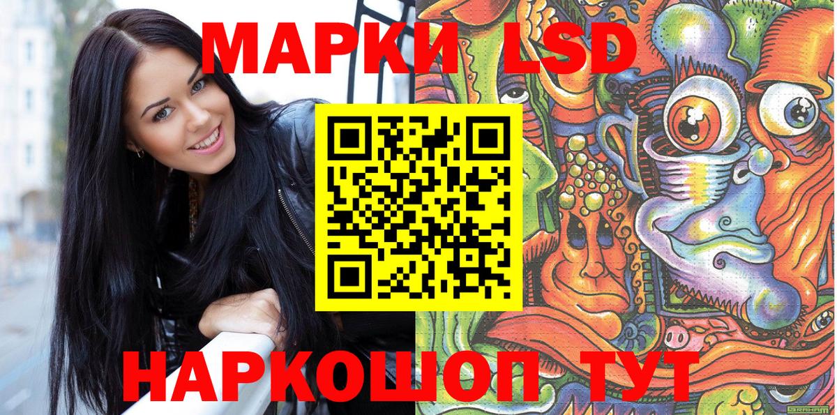 Сокол  Марки NBOMe  Вход с VPN  Марки 25I-NBOMe 1500мкг 