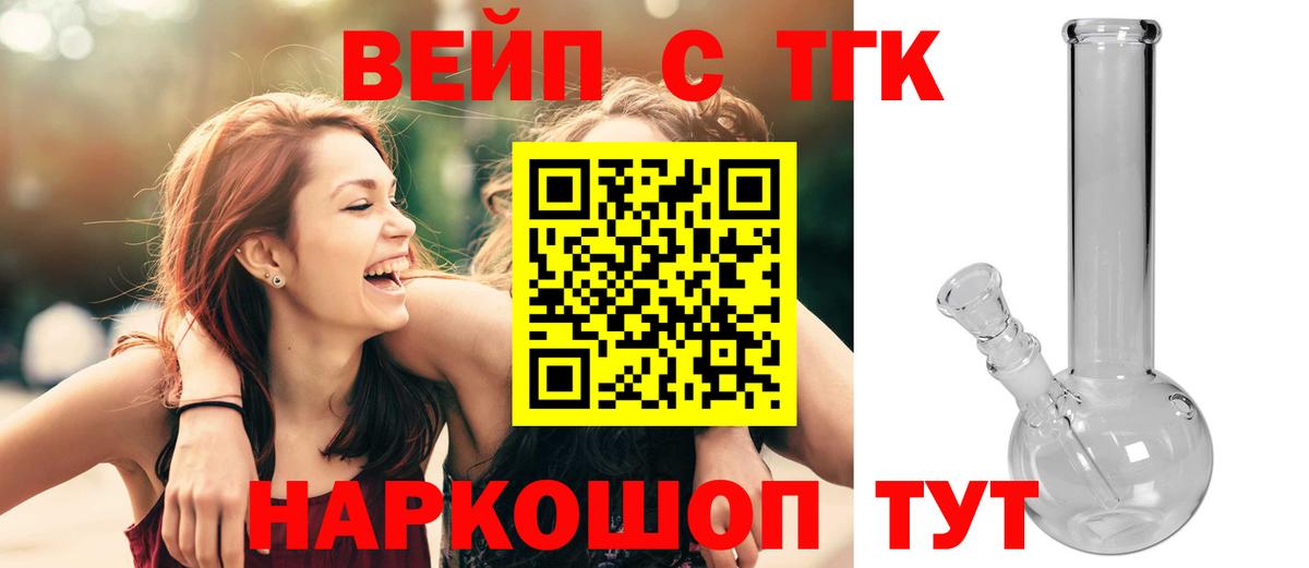 Сокол  ТГК THC oil  Вход с VPN 