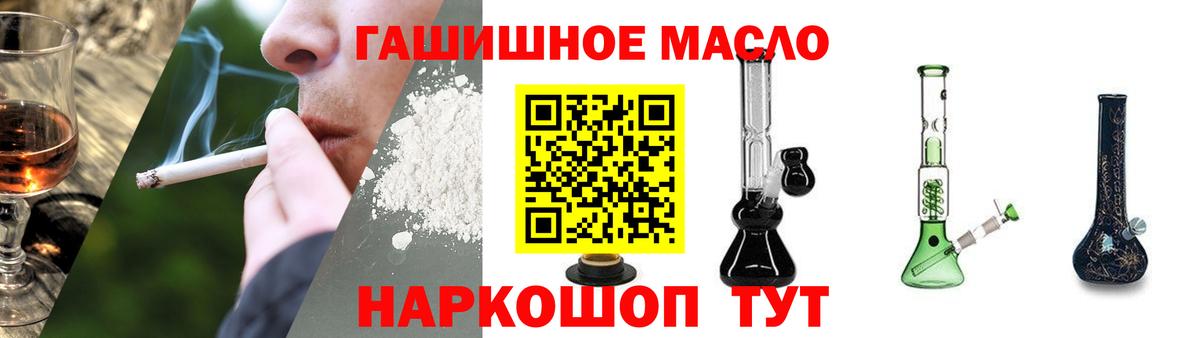 ТГК концентрат Сокол